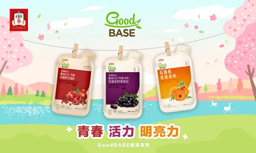 正官庄「参」情助攻情人节!「月老神器」轻松赢得好姻缘