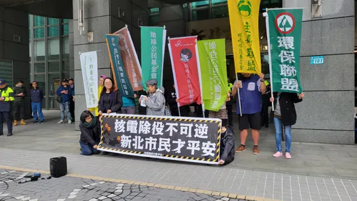 反對老舊核電廠延役!廢核聯盟邀侯友宜、64議員表態 市府這局處接下連署書