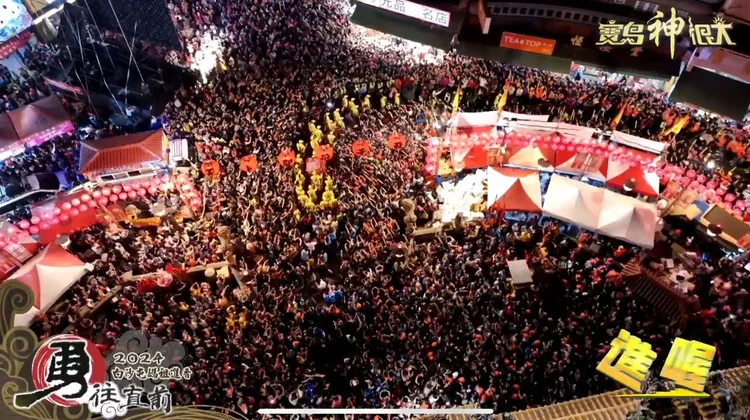 白沙屯媽祖起駕回鑾的盛況。翻攝白沙屯拱天宮臉書