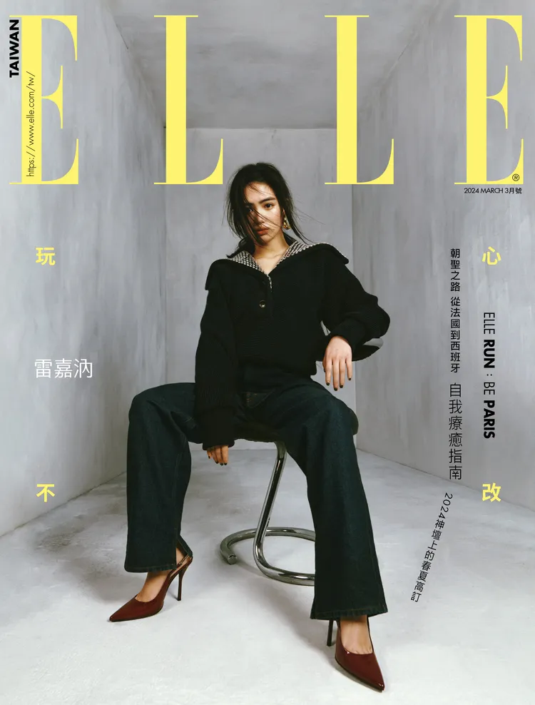 雷嘉汭拍攝《ELLE》封面。《ELLE》提供