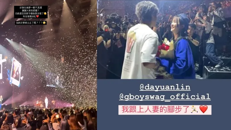 大元被求婚後仍感覺像做夢一樣。翻攝dayuanlin IG