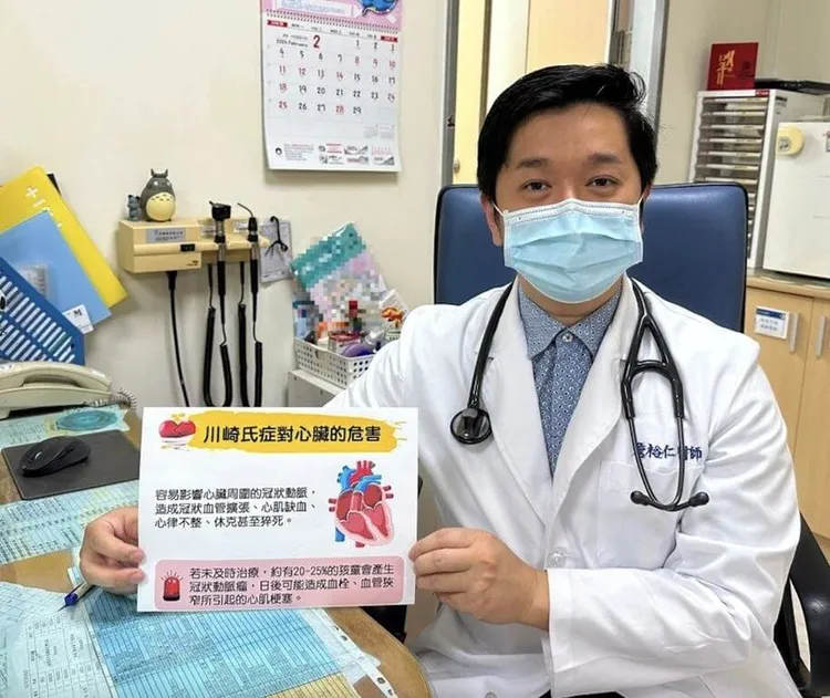 大千綜合醫院小兒科醫師詹裕仁提醒「川崎氏症」好發於5歲以下幼童，容易影響心臟周圍的冠狀動脈，造成心律不整、休克甚至猝死，切勿輕忽。大千綜合醫院提供