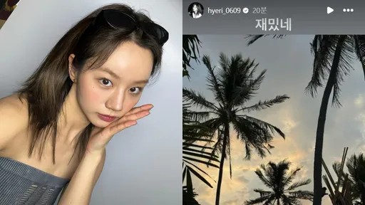 惠利為IG風波道歉「當下情緒造成傷害」 曝分手柳俊烈後仍有溝通