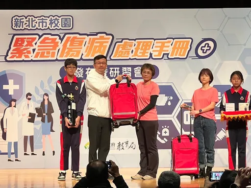 全台首創!新北發布「校園緊急傷病處理手冊」  提供救護箱抓緊黃金救援