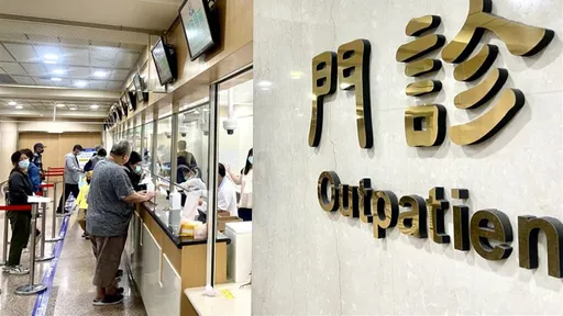 掛號費不設上限　6都多家醫院已調升為170至500元