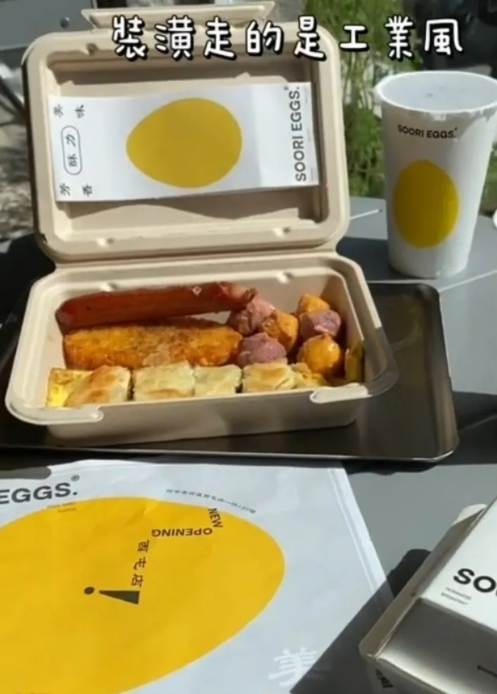 台中早午餐「SOORI EGGS」餐盒包裝相當別緻。TikTok@roseforever1 提供