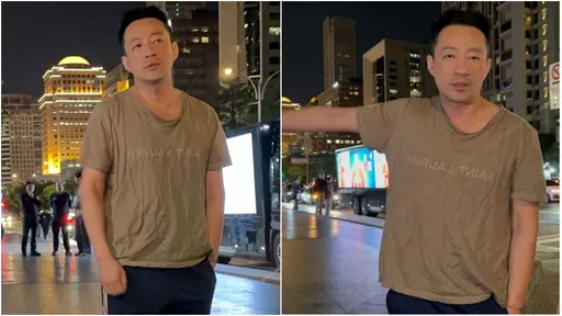 汪小菲把「上万元T恤」穿成咸菜干 女星酸爆:衣服烫好再出门