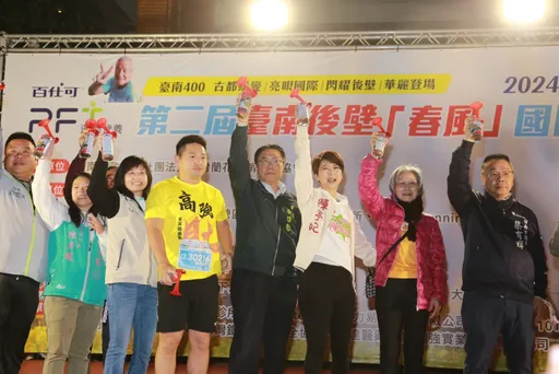 第二屆「春風」國際公益馬拉松登場! 黃偉哲邀民眾把握機會參觀蘭展及燈會