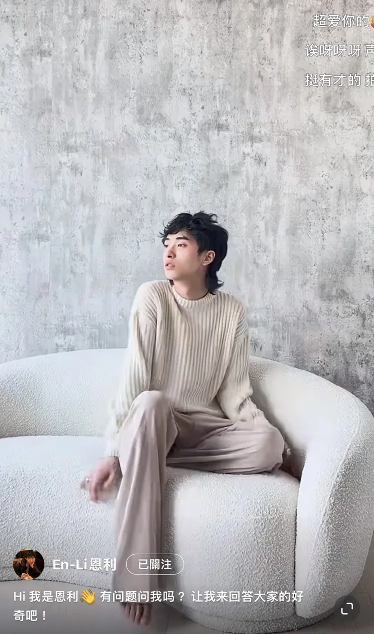 庾恩利的小紅書帳號開通。翻攝庾恩利小紅書