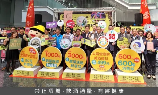 2024 KINGSHIP 城市沖煮賽決賽暨臺灣好咖x臺中好餅x中苗地酒特典市集 3/23~3/24精彩登場