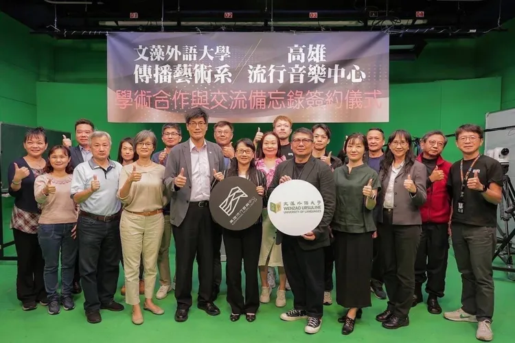 高流與與文藻外語大學、樹德科技大學、南臺科技大學等三校進行產學合作。高流提供