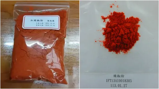 蘇丹紅食安風暴擴大 食藥署:全國營養午餐停用辣椒粉1個月