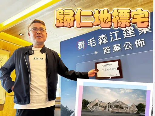 目標打破台南高鐵天花板 福裕「坐忘林」開價成交挑戰4字頭