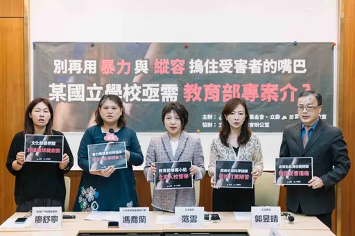 某戲曲學校2狼師性騷學生「還稱小女友」 綠委要求教育部「專案列管」