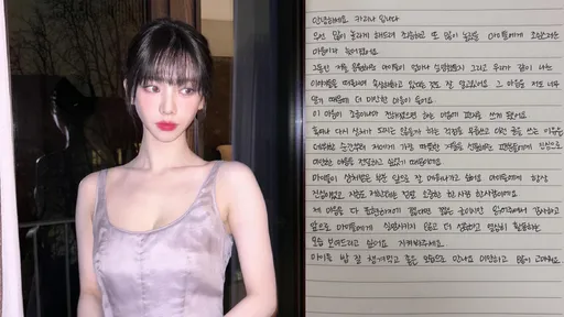 Karina認愛李宰旭遭粉絲怒轟 PO出道歉信惹心疼