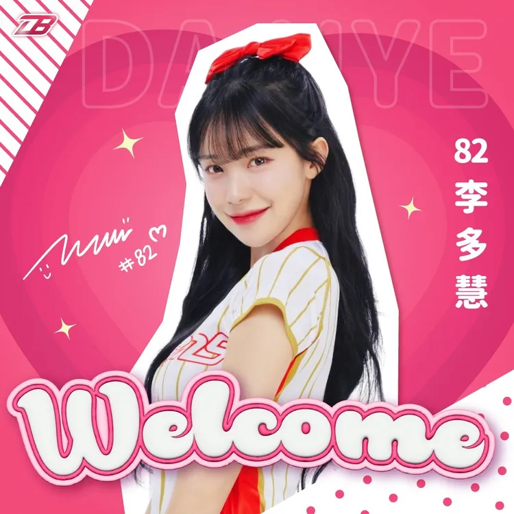 李多慧加盟味全龍。   味全龍提供