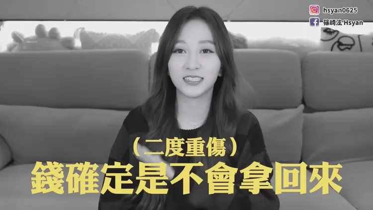 篠崎泫被銀行通知，遭詐損失金錢確定拿不回來。翻攝自篠崎泫YT頻道