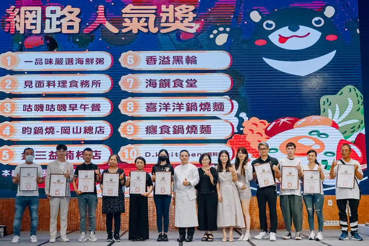 網路人氣獎得主。觀光局提供