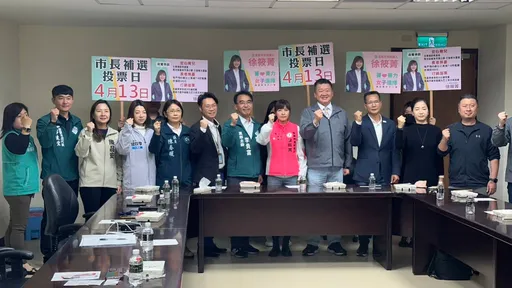 民進黨高層親輔選苗栗市長 徐筱菁:讓年輕世代打破老派權力高牆