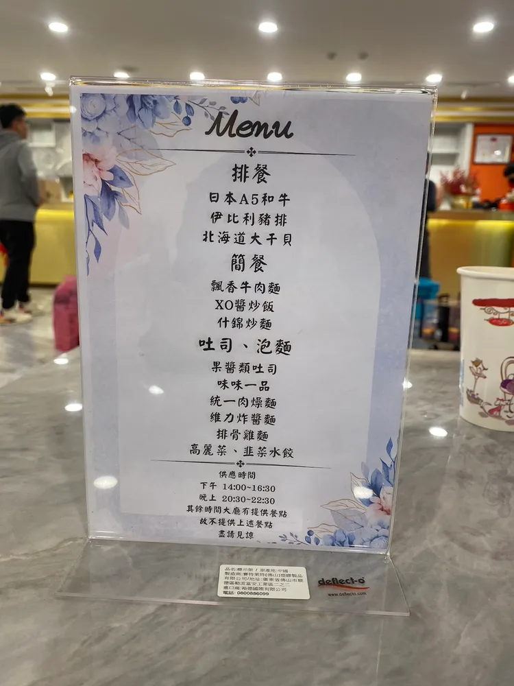 板橋百家樂賭場提供餐點一應俱全，讓賭客沒辦法離開賭場。翻攝畫面