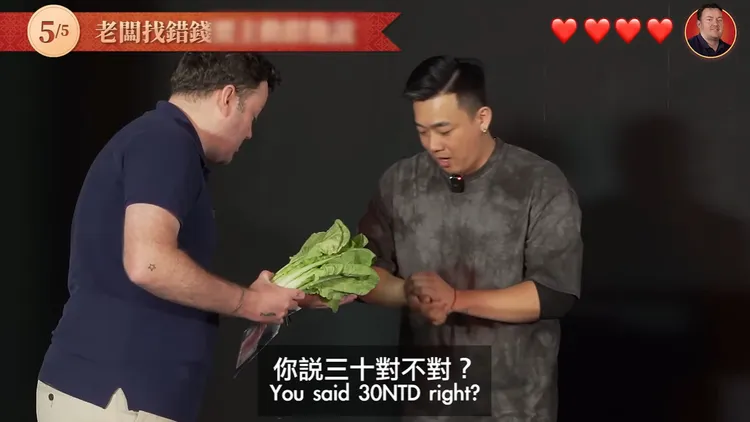 去菜市場買菜找錯錢也要主動告知。翻攝《Ku's dream酷的夢-》的YouTube頻道