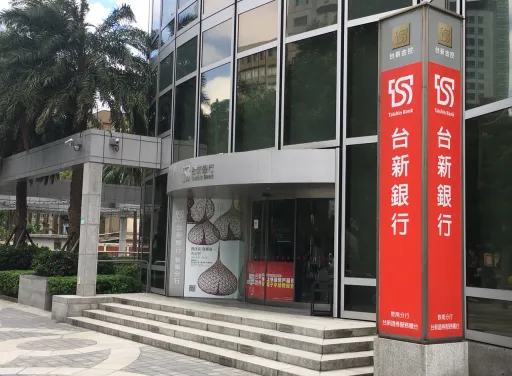 台新金總座林維俊：今年股利絕對有競爭力