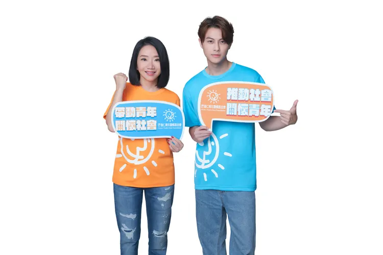 陶晶瑩（左）和王子擔任公益大使呼籲推動社會關懷青年。普仁基金會提供