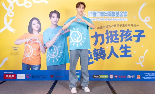 王子自小就暖男　買房計畫暫緩嘆「房價太高」