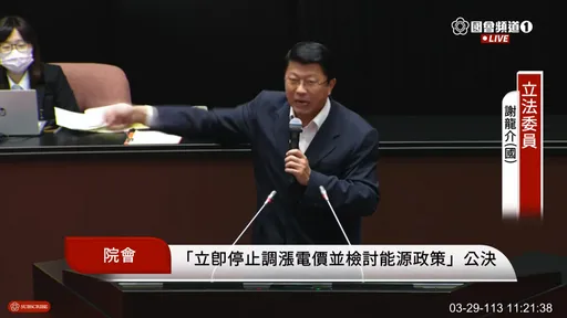 不捨賴清德就職恐跛腳! 謝龍介怒問臺灣鄉親:你凍得條嗎?