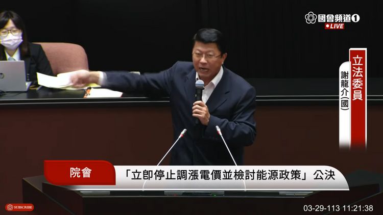 不捨賴清德就職恐跛腳! 謝龍介怒問臺灣鄉親:你凍得條嗎?|壹蘋新聞網