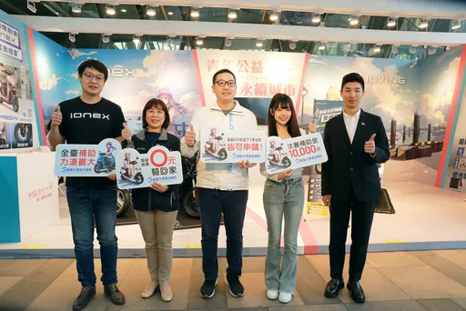 基隆電動機車「0元騎回家」!20到45歲都能申請 汰舊再加萬元補助