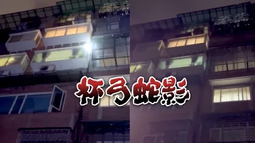 國宅淒厲哭喊救命 真相大白!警揭「常客」:成年父女吵架