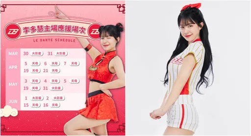 李多慧小龍女班表出爐　5場大巨蛋都現身誠意十足
