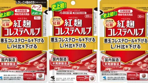 小林製藥爆2個月前就知情還續賣　2死者都吃「這款營養品」