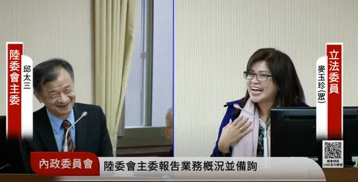 「民進黨最照顧陸配」! 麥玉珍質詢喊這句讓現場全笑了