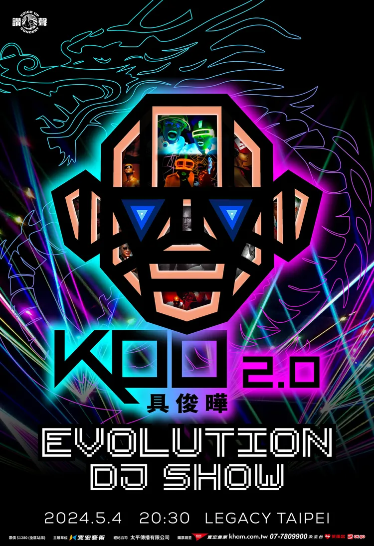 具俊曄親自繪製演出海報。寬宏藝術提供