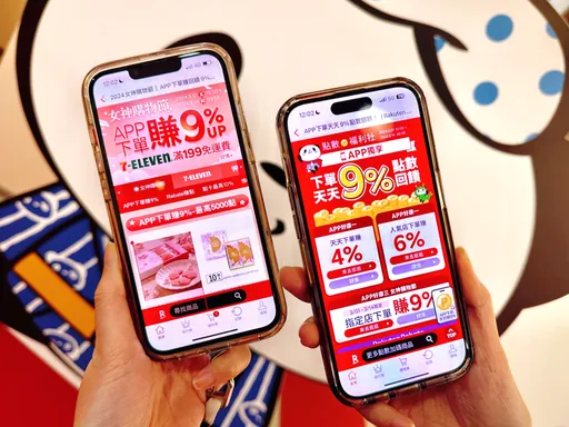 樂天市場女神購物節天天賺9%回饋 熱門美妝保健最低下殺3.3折起