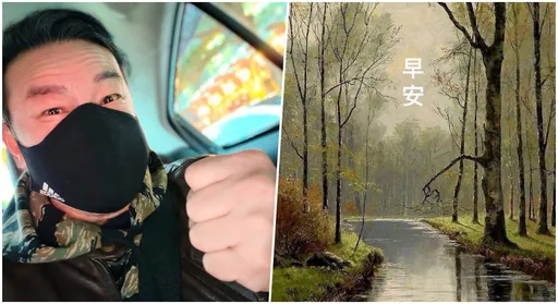 男星抓狂!「最恨這種長輩圖」想封鎖:是擔心我隨時會走?