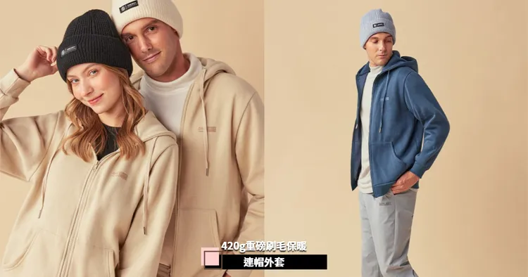 ONE BOY 420g重磅刷毛保暖連帽外套保暖度佳，不笨重悶熱，適合突然降溫的多變天氣。