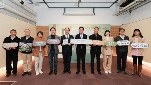 首屆臺灣竹博覽會暨世界竹論壇登場　五大展區齊現次世代竹材減碳生活新風貌