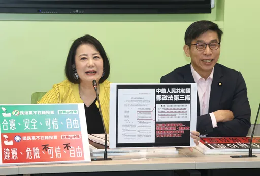 国民党推不在籍投票「大开中共介选之门」? 绿:民众恐遭中国法办