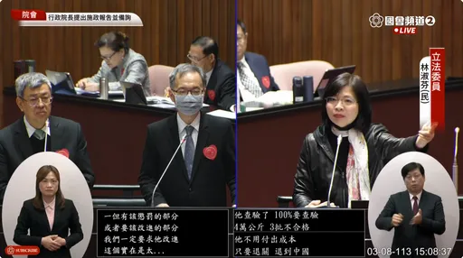 綠委爆蘇丹紅離譜進口手法！　邊境查驗遭退關「公海繞一圈又進來」