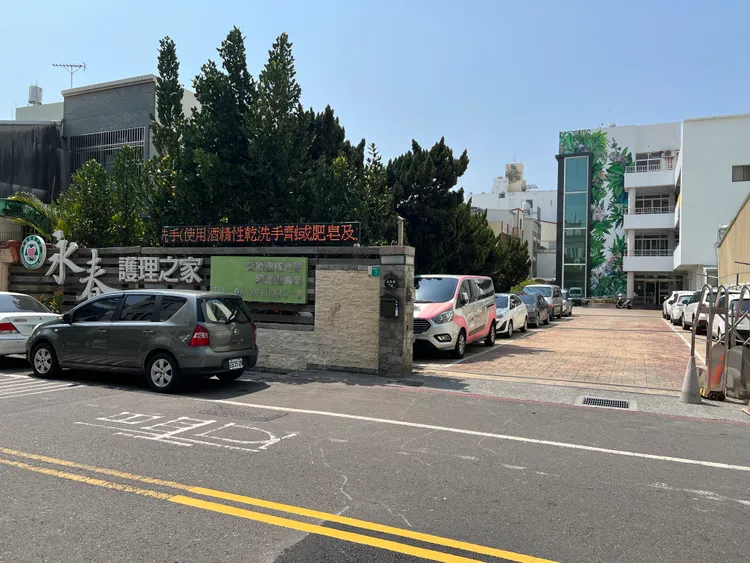 潘新傳當時正準備搭車離開護理之家。讀者提供