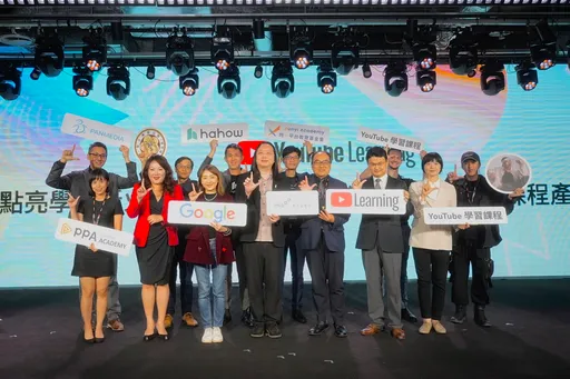 免費學習更方便 YouTube在台推出學習課程