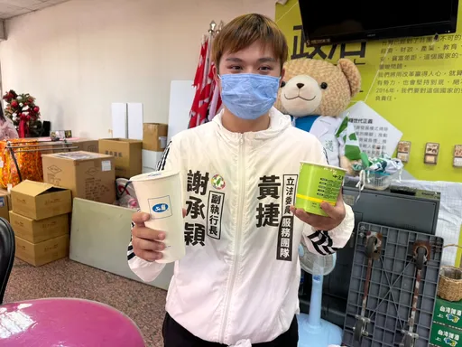 黃捷屢收恐嚇信!服務處同仁收到更多鼓勵跟餵食 警方有動作了