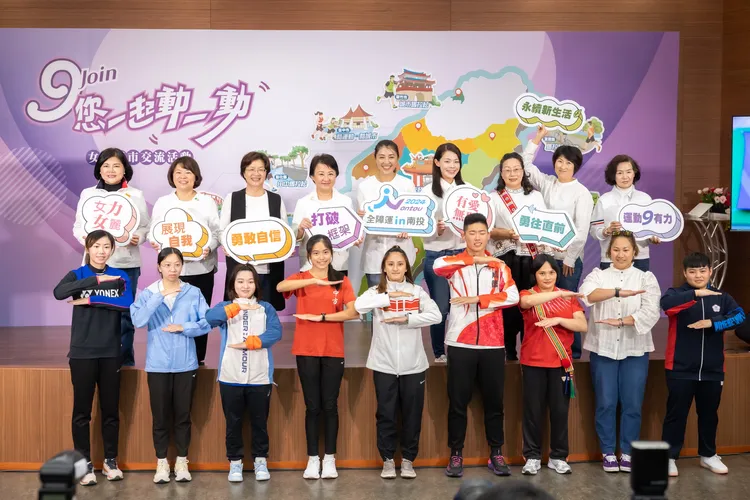 為呼應這次活動的主題之一「運動平權」，參加活動縣市長也率同該縣市優秀運動員和各界見面。南投縣府提供