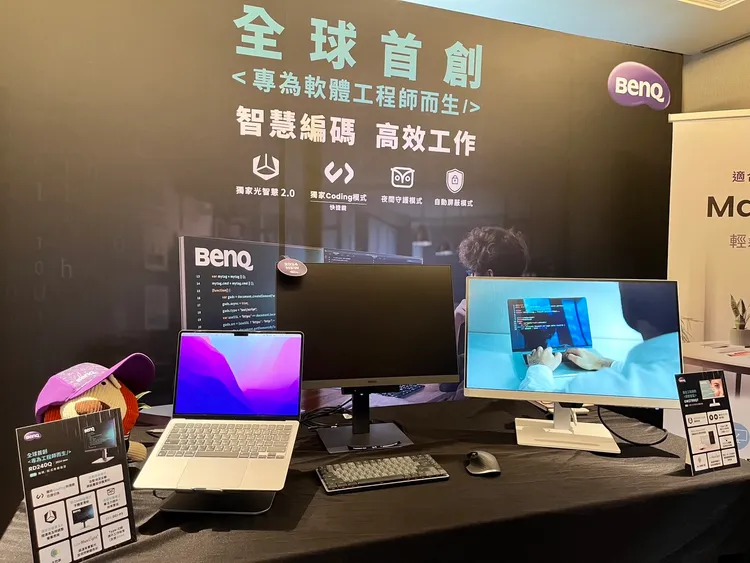 為軟體工程師打造的RD240Q護眼螢幕，獨家Coding模式能快速調整亮度/銳度與對比度, 搭配夜間守護模式突破螢幕最低亮度限制，達到極致暗畫面。周奕豪/攝影