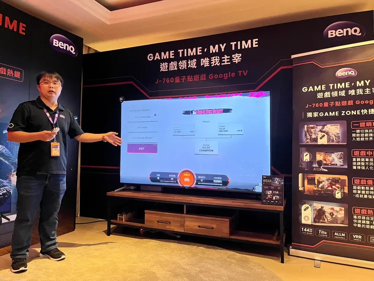 家庭共享全新產品Google TV J-760系列擁有四種GAME ZONE遊戲快捷功能和獨家畫質技術，搭配專屬遙控器GAME ZONE電玩控，輕鬆開啟選單和調整遊戲設定。周奕豪/攝影