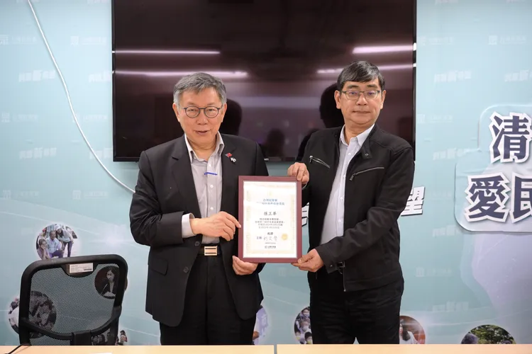 孫正華遞補進入中央決策圈。民眾黨提供