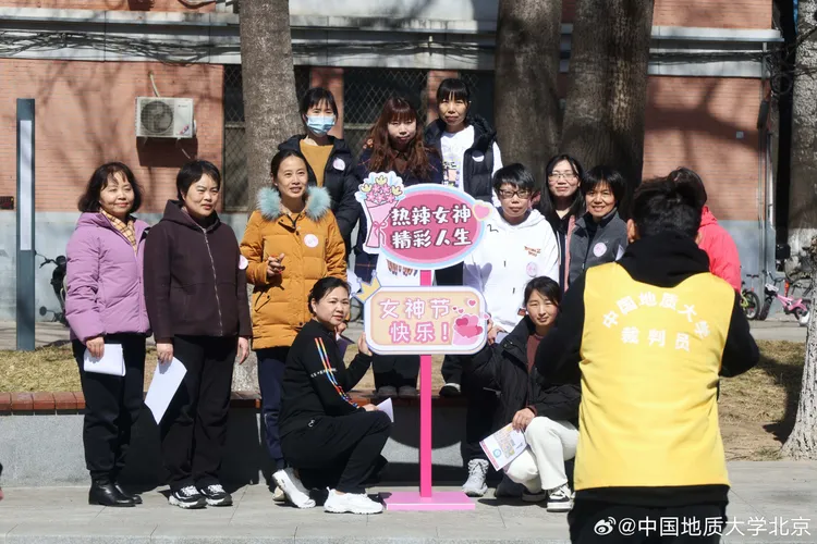 翻攝微博@中國地質大學（北京）